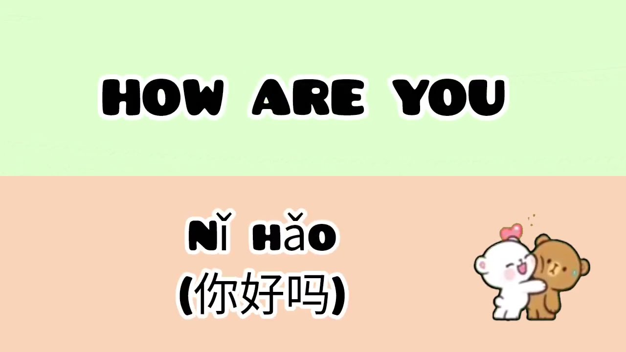 English Vs Chinese(Simplified) Language