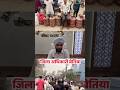gas syllandra #breakingnews #biharnews #biharpolitics #viralvideo