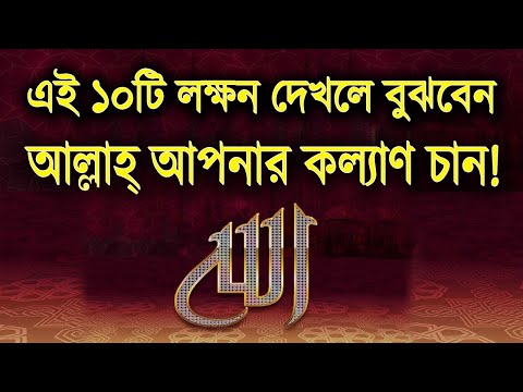 ভিডিও: আপনি কি গৃহস্থালির বিষয়ে ফলপ্রসূ মনে করেন?