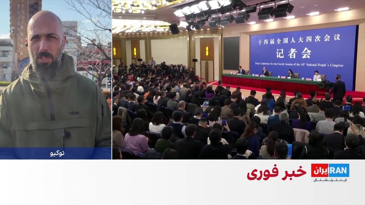 واکنش چین به انتخاب مجتبی خامنه‌ای به‌عنوان سومین رهبر جمهوری اسلامی