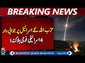 Hezbollah Strikes Israel | Tensions Escalate in Lebanon | Regional Crisis - Aaj Pakistan News