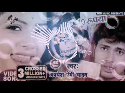 othlali-chacha-10-rupiya-aedhesh-premi-dj-ranjeet-dilwale