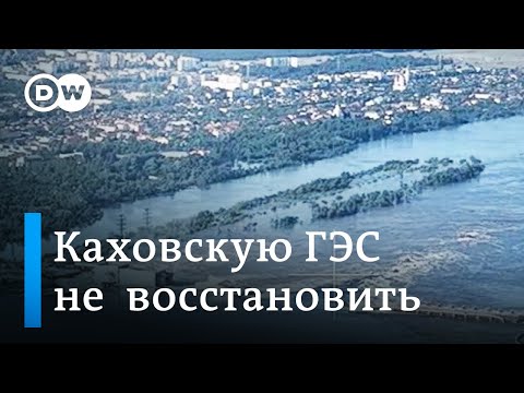 Кто разрушил Каховскую ГЭС?