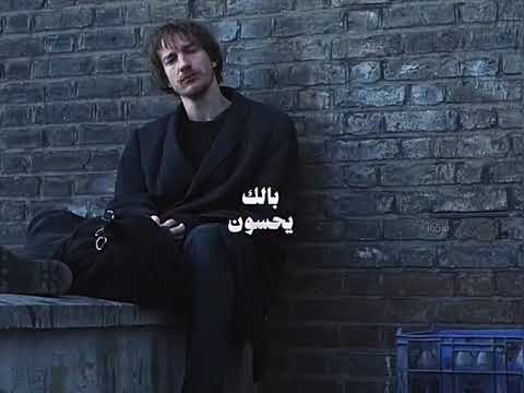 والناس الردتهم
