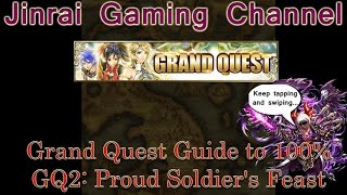 Brave Frontier 2Nd Grand Quest 100% Guide