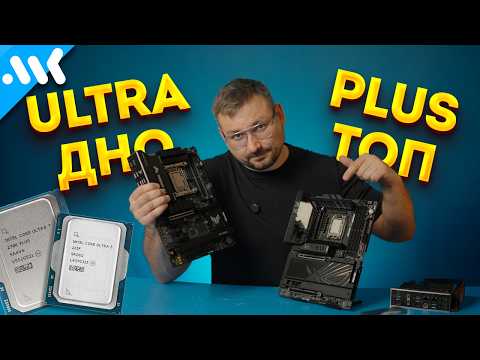 Budget Intel Ultra 5 225F vs Ultra 7 270K | DDR5-8000 vs DDR5-4800