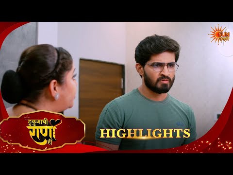 Hukumachi Raani Hee | हुकुमाची राणी ही | Highlights |22 Oct 2026 | Marathi Serial | Sun Marathi