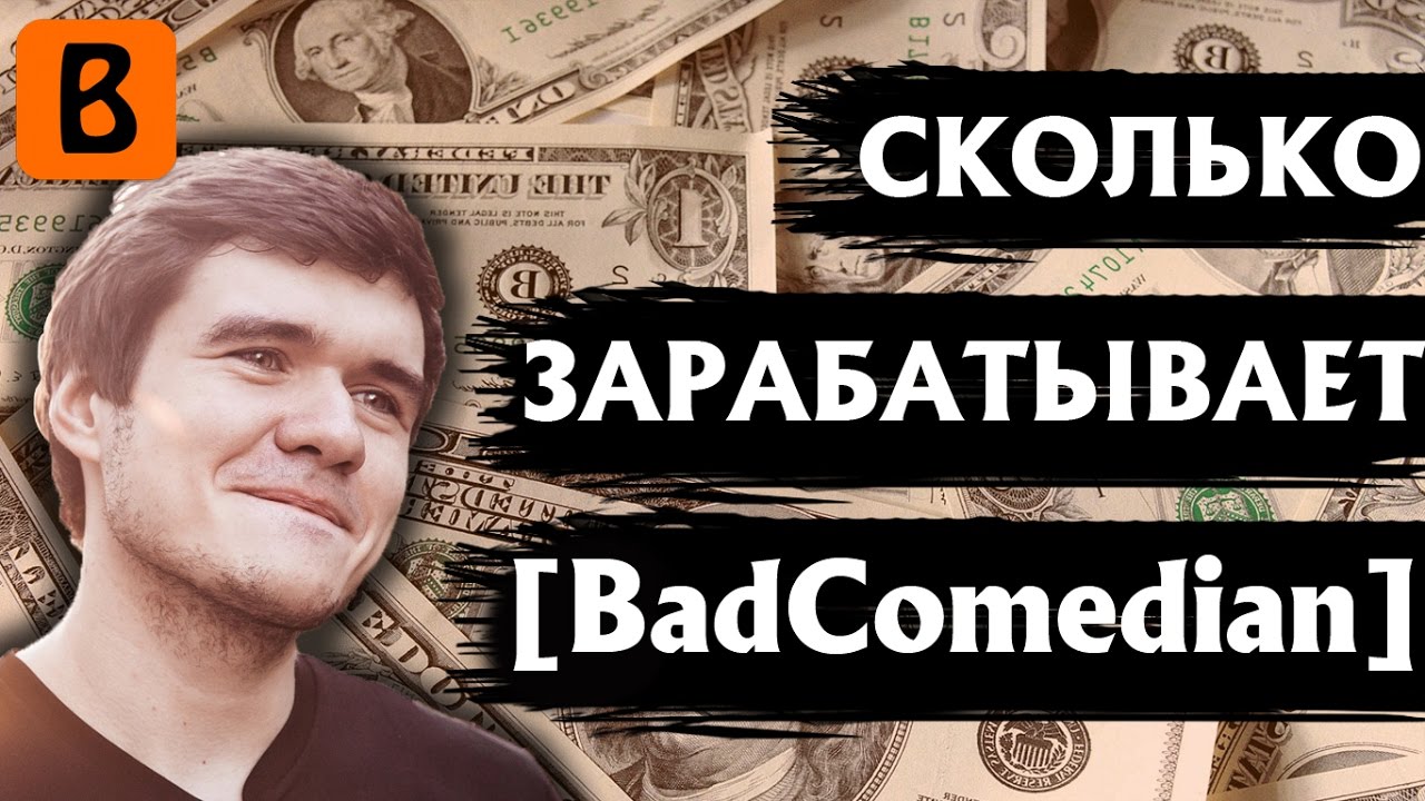 Газель кто сколько зарабатывает Газель кто сколько зарабатывает
