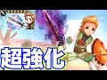 【完全体】キアランLD 全キャラ中トップレベルの全体強化をもらい生まれかわった男【DFFOO】