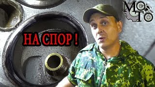 На спор прирезал седла без притирки, не кривые руки!