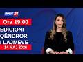 14 Maj 2026 Edicioni Qëndror I Lajmeve Në News24 Në Studio Daljana Sejdia Ora 19 00 