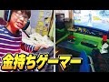 ママの財布から勝手に買ってるフォトナキッズの"ゲーム環境"がヤバすぎるｗｗｗ【フォートナイト】