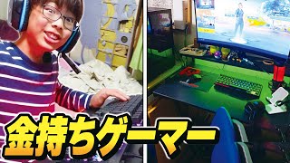 ママの財布から勝手に買ってるフォトナキッズの"ゲーム環境"がヤバすぎるｗｗｗ【フォートナイト】