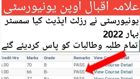 aiou how to check results semester spring 2022||aiou how to check results B.A B.Com, B Ed masters||