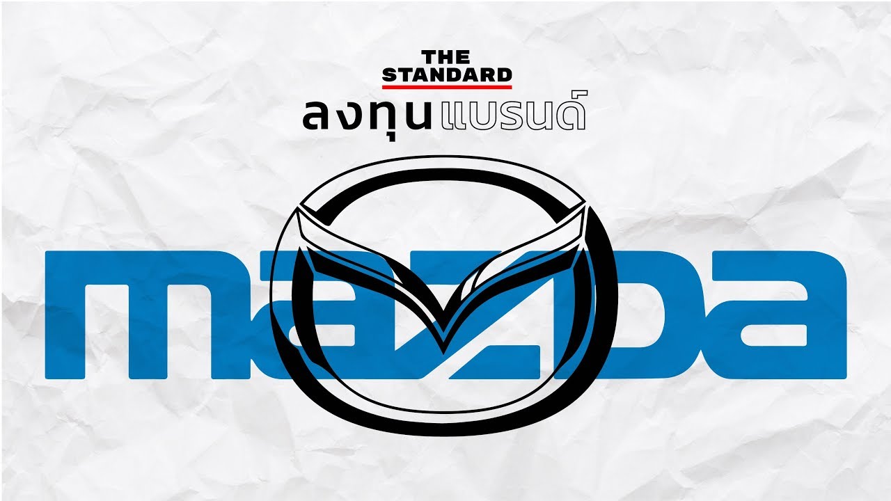 Mazda เปลี่ยนความโชคร้าย มาเป็น Mazda ทุกวันนี้ได้อย่างไร?