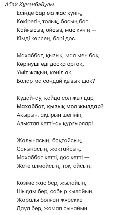 Қыз қолдарымен мысығын жабады