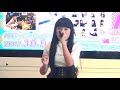 かのん「COLORS (Little Glee Monster)」2017/10/09 あべのAステージ スカイコート