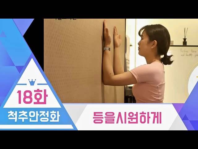 편평등