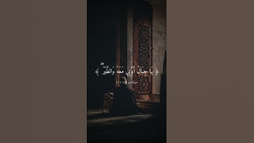 ما اجمل الاستماع الى القرآن الكريم