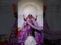 joy maa kali 🙏🌺🙏 #maakali #maa #kali