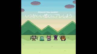 いつかいい感じにアレしよう - YouTube