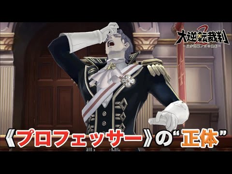 逆転裁判・大逆転裁判まとめ売り CAPCOM - 逆転裁判123 逆転裁判4 大逆転裁判 大逆転裁判2 4点