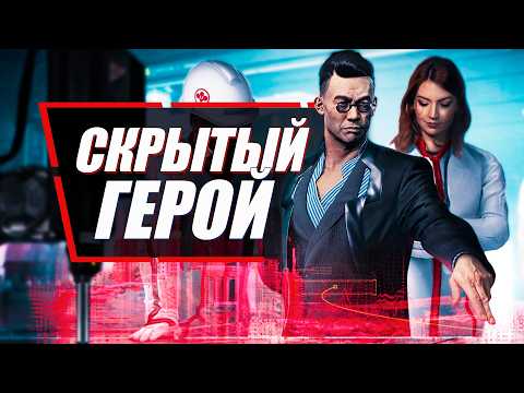 Ёринобу Арасака - СКРЫТЫЙ СПАСИТЕЛЬ в Cyberpunk 2077 который остановил 5 Корпоративную Войну