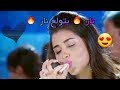 حازم الصدير نار بتولع نار حالات واتس آب حب هنديه
