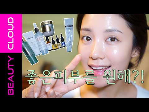 Video: Hvorfor K-Beauty-eksperter Siger, At Du Skal Bruge En Toner