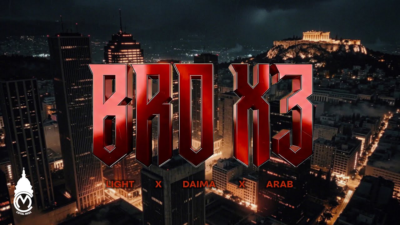 Light, DAIMA, Arab - BRO X3