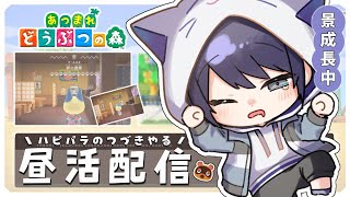 長尾景の配信のサムネイル画像