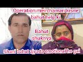 Operation mein kisne hamari help ki shani bahut zjyada emotional ho gai shukriya ||Malik Kashif vlog