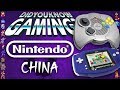 Nintendo's History in China - Did You Know Gaming? Feat. Dazz