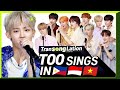 2nd CHALLENGE of TOO! K-POP STARS sing in THREE Languages🎤| TAG/INA/VIET | TOO | TRANSONGLATION