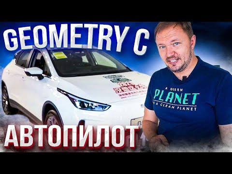 Video: Existuje test geometrie Staar?