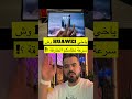 أسرع نظام في العالم؟ 🤯 سرعة هواوي الخارقة! #هواوي #تقنية #huawei #harmonyos
