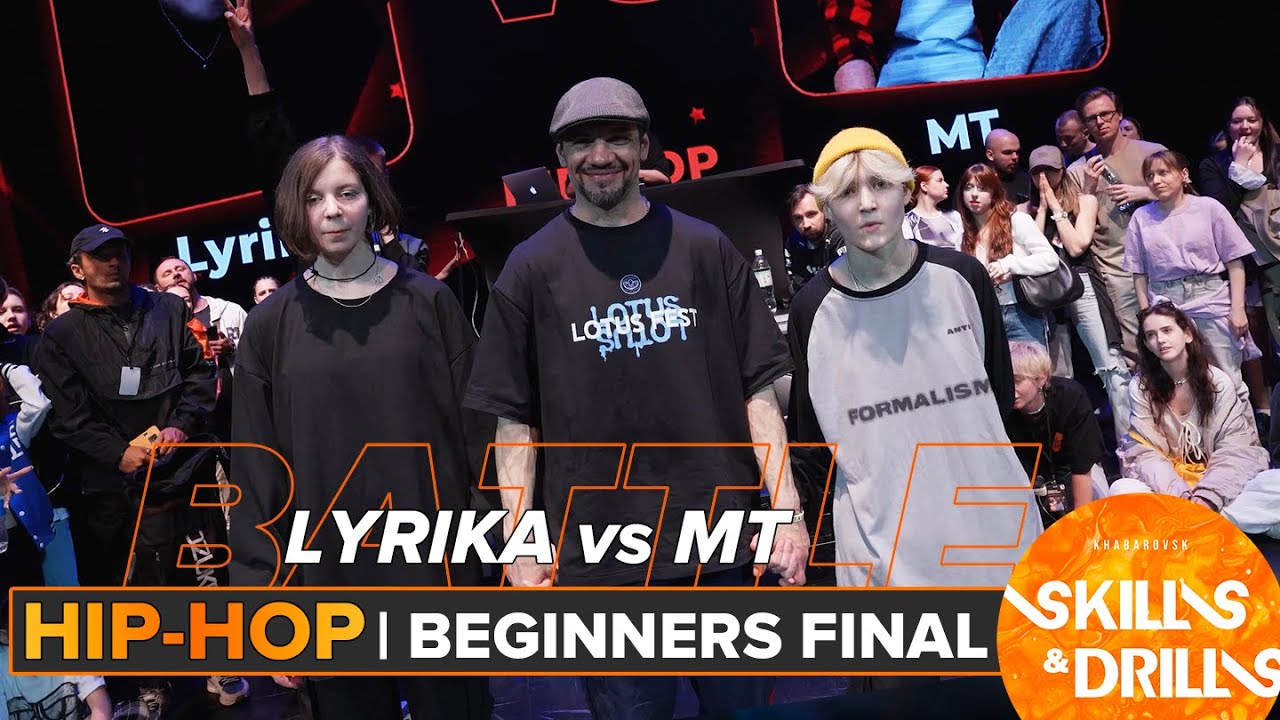 LYRIKA vs MT | HIP-HOP BEGINNERS FINAL | SKILLS & DRILLS 2024 - YouTube