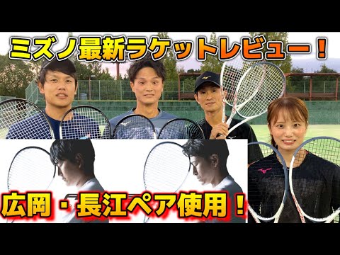 忖度なし】アクロスピードの新色がどんな選手におすすめかプレー