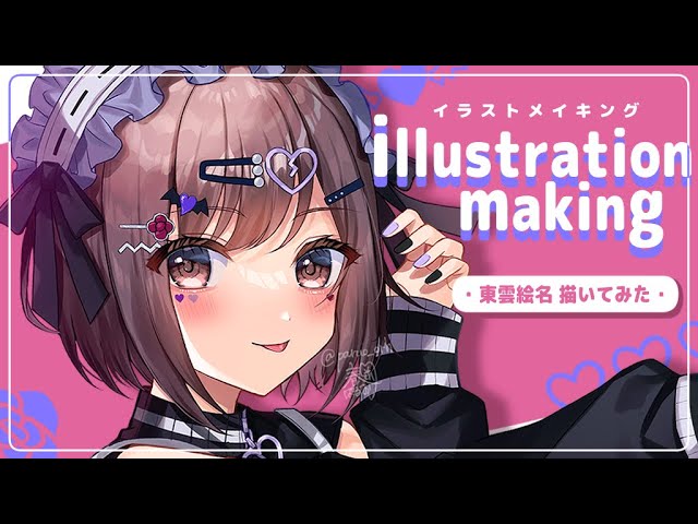 東雲絵名　20点 プロセカ】東雲絵名 描いてみた【イラストメイキング】-Illustration
