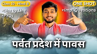 Parvat Pradesh mein Pavas Class 10 Hindi | पर्वत प्रदेश में पावस Explanation One Shot Narendra Sir screenshot 5