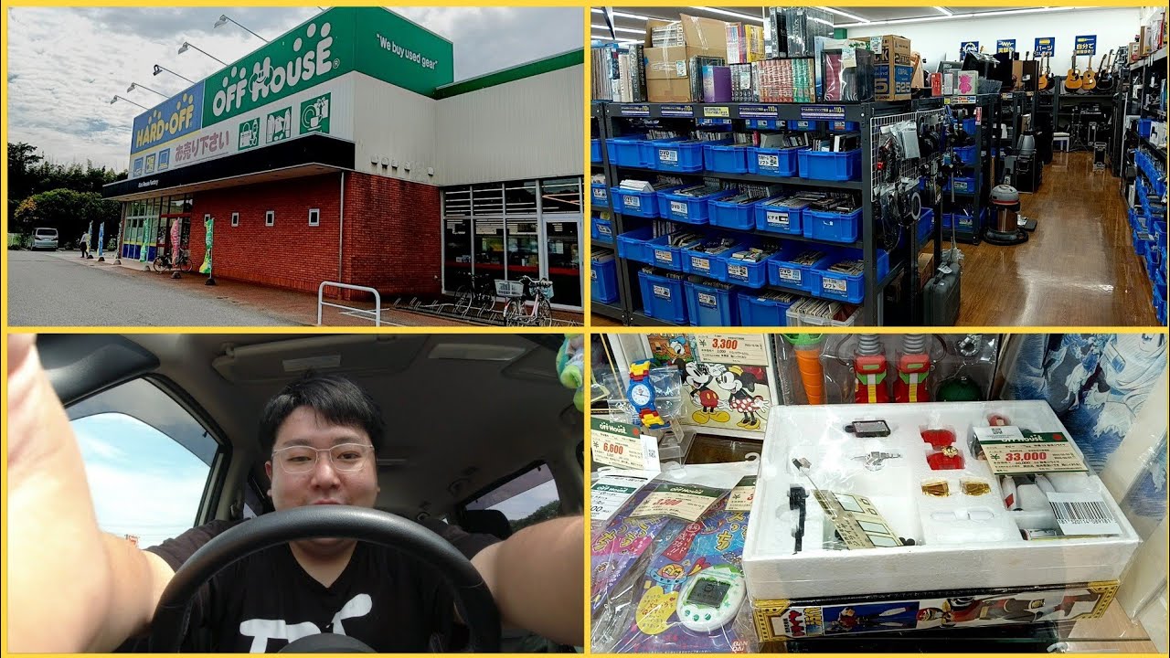 ハードオフ本庄店で掘り出し物ハント旅！リサイクルショップ巡り