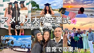 アメリカ大学卒業式首席で卒業４ヶ月ぶりに彼氏に再会久しぶりにフロリダのビーチ Vlog ️ Graduation & Florida Vlog | Yaska xoxo