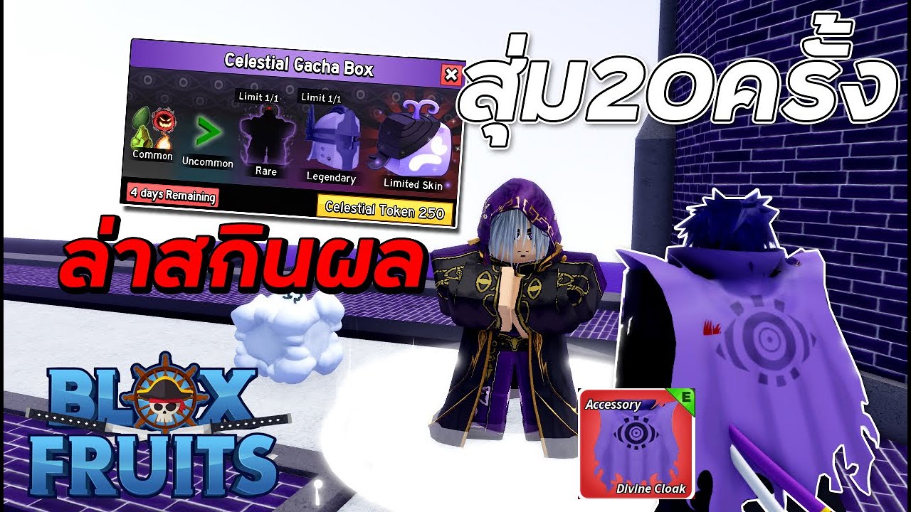 Latest Title & Thumbnail