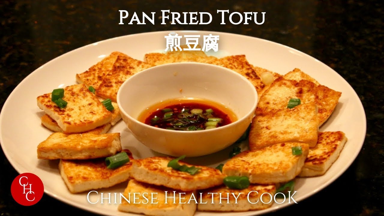 Pan Fried Tofu 煎豆腐 | ChineseHealthyCook