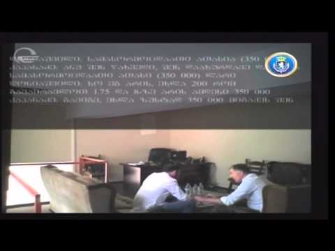 სკანდალური ფარული ვიდეოჩანაწერი