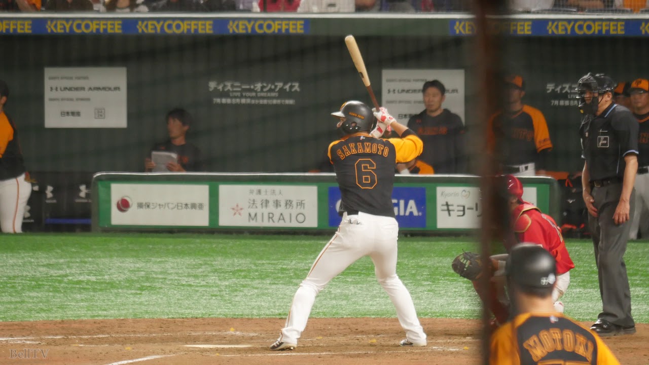 読売ジャイアンツ 坂本勇人 バッティングフォーム&バッティング