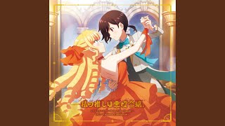 O.C. ～Optimum Combination～ -Side Claire-