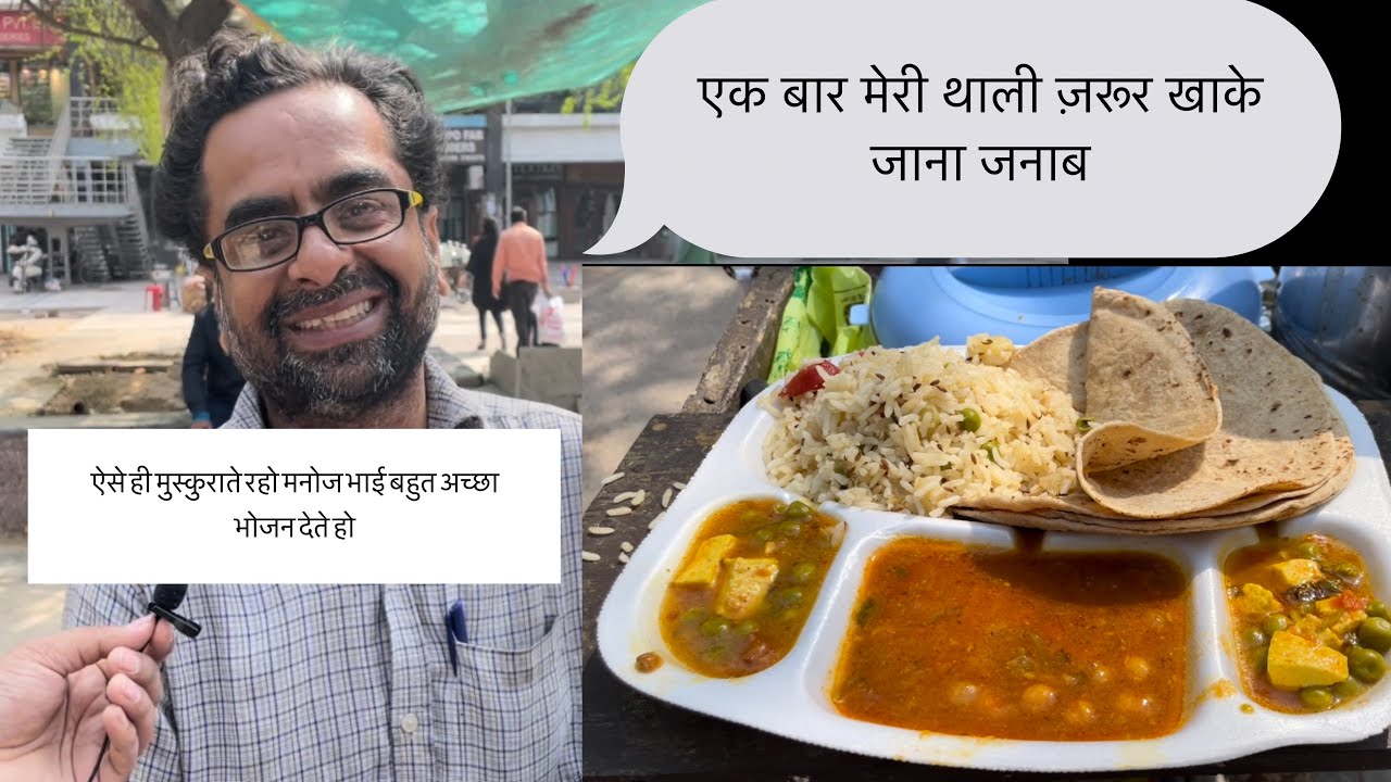 Hardworking Man Selling Cycle Wali Thali At Just Rs.40 | Delhi | Street Food India | Foodshood Mania
