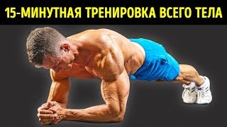 12 видов планки заменят часовую тренировку в зале 12 видов планки заменят часовую тренировку в зале