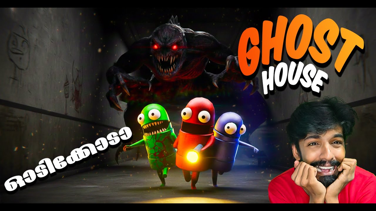 ജീവൻ വേണേൽ ഓടിക്കോ 😱 REPO  Gameplay 🔥 